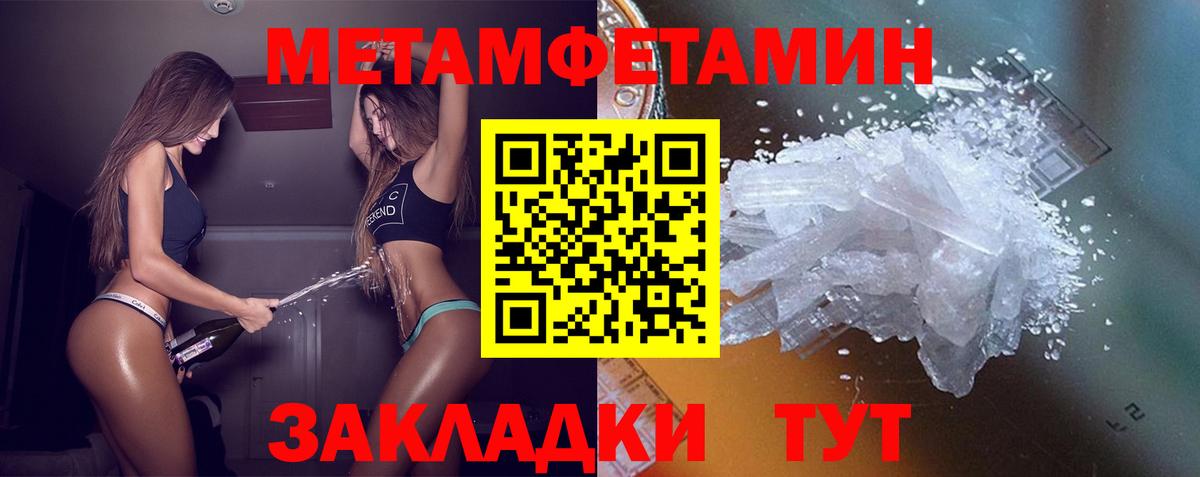 Амфетамин 97%  Амфетамин  Лянтор  Вход с VPN 