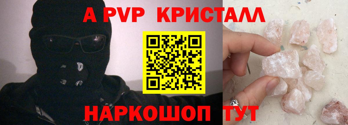 APVP СК  Вход с VPN  Лянтор 