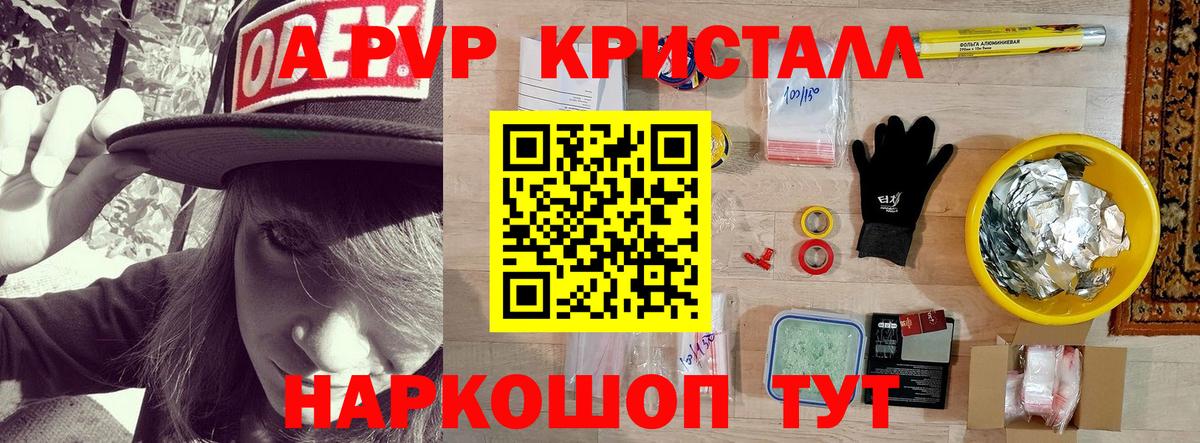 A-PVP СК КРИС Лянтор