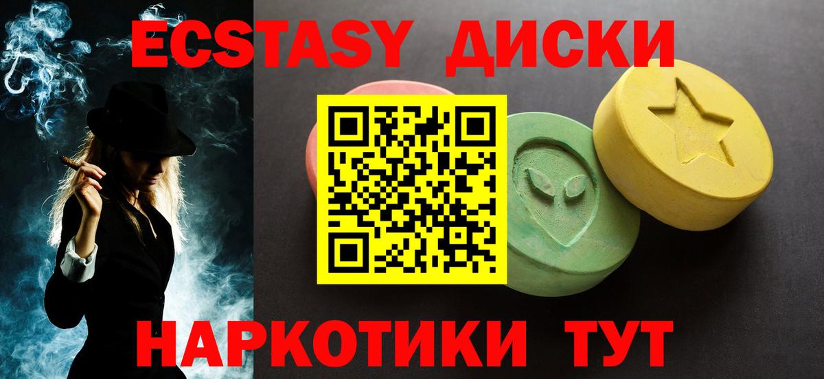 Экстази MDMA  Экстази  Лянтор  Вход с VPN  ЭКСТАЗИ louis Vuitton 