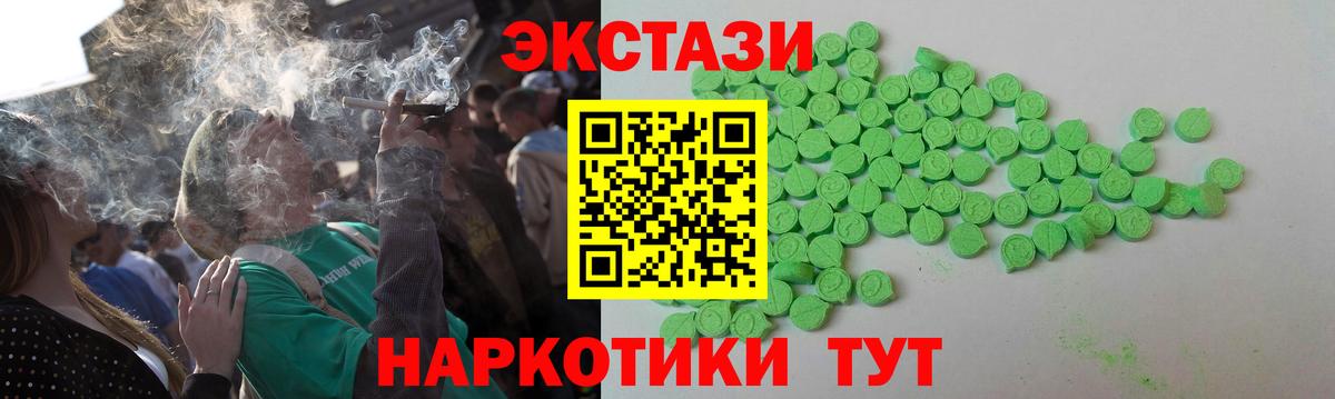 ЭКСТАЗИ Cube Лянтор