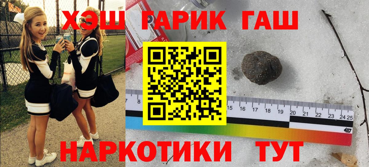 Гашиш индика сатива  Вход с VPN  где купить наркоту  Лянтор  ГАШ Ice-O-Lator 