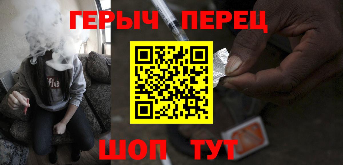 Лянтор  Героин белый  Вход с VPN 