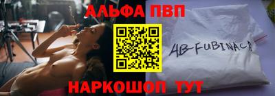 метамфетамин Донецк