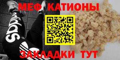 метамфетамин Донецк