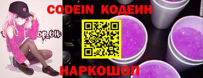 соль курить ск Донской
