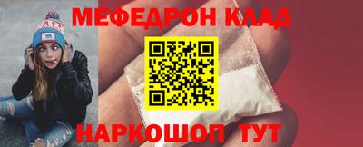 метамфетамин Донецк