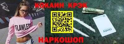 COCAINE Дубна