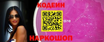 метамфетамин Донецк
