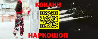 COCAINE Дубна