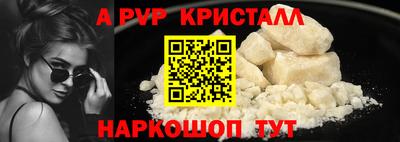соль курить ск Донской