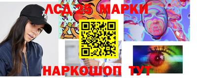 соль курить ск Донской