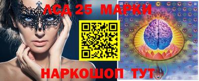 метамфетамин Донецк