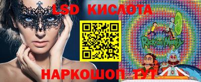 соль курить ск Донской