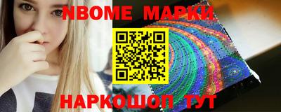 метамфетамин Донецк