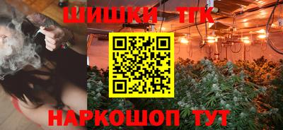 соль курить ск Донской