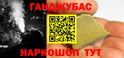 метамфетамин Донецк