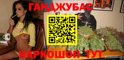 метамфетамин Донецк