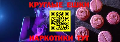 метамфетамин Донецк