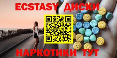 соль курить ск Донской