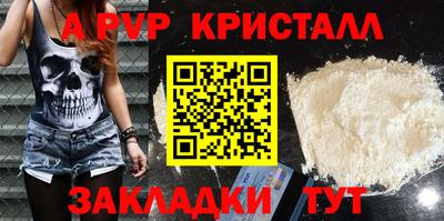 соль курить ск Донской