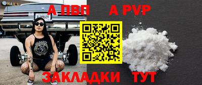 метамфетамин Донецк