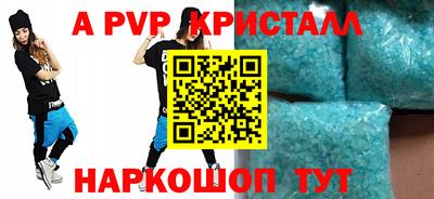 метамфетамин Донецк