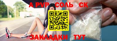 метамфетамин Донецк