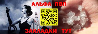 метамфетамин Донецк