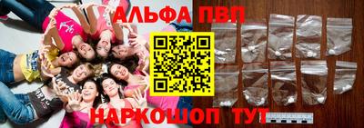 соль курить ск Донской