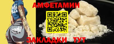 соль курить ск Донской