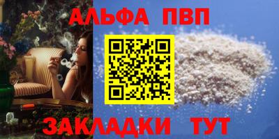 метамфетамин Донецк