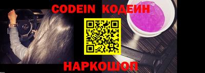 соль курить ск Донской