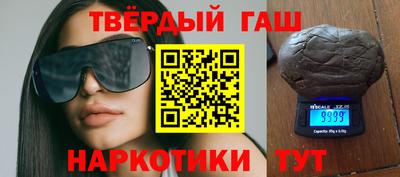 метамфетамин Донецк