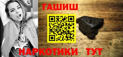 соль курить ск Донской