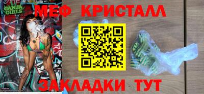 соль курить ск Донской