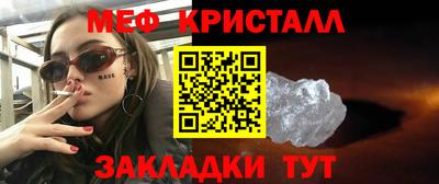 метамфетамин Донецк