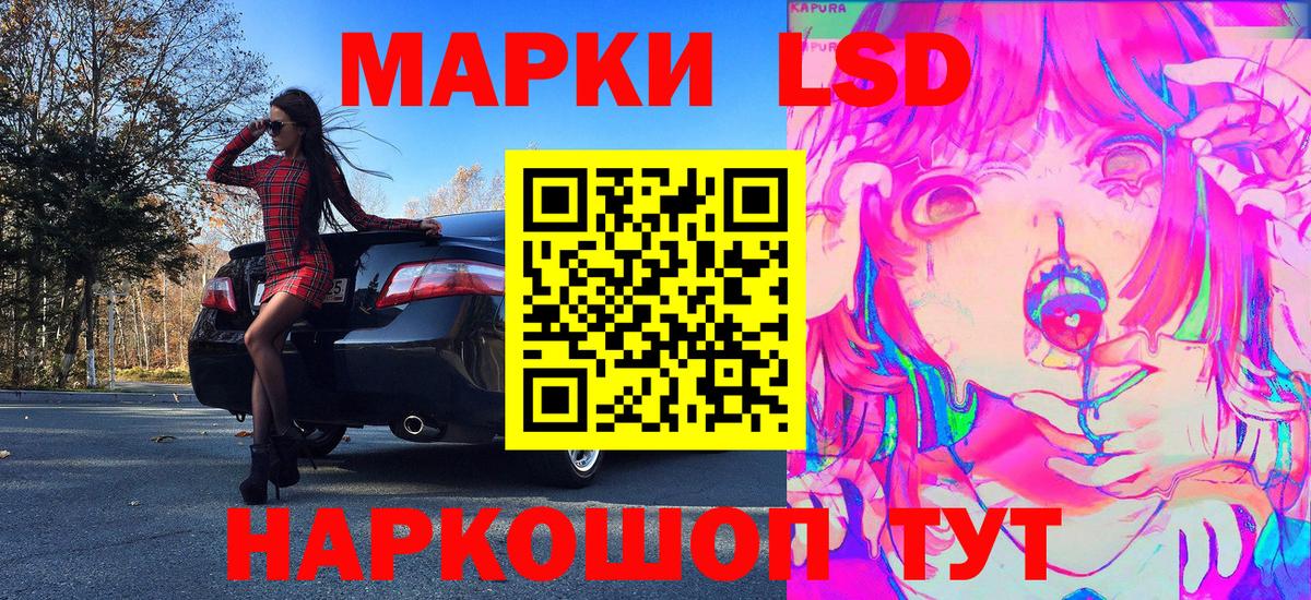 Кокаин  Лянтор  Меф МЯУ МЯУ кристаллы  МЕТАМФЕТАМИН  Марихуана  ГАШИШ  Вход с VPN  LSD-25 