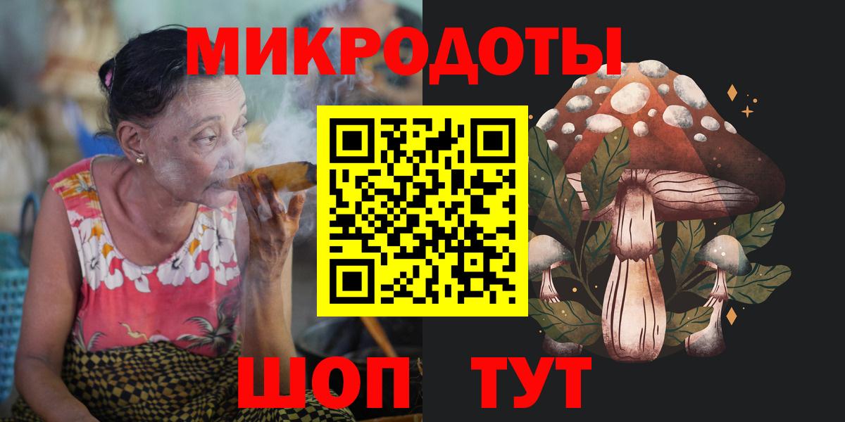 Галлюциногенные грибы мухоморы  Псилоцибиновые грибы Psilocybe  Лянтор  Вход с VPN 