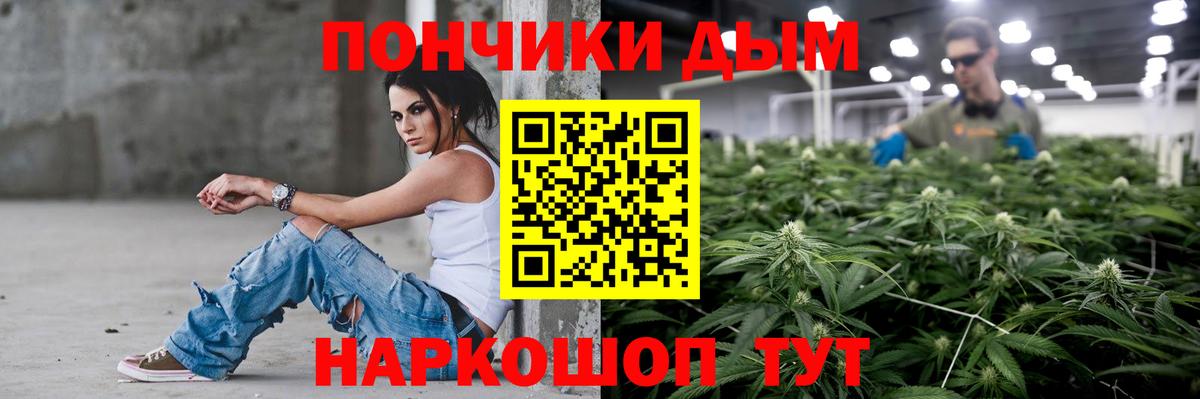 Конопля LSD WEED  МАРИХУАНА сатива  Лянтор  Вход с VPN  Каннабис Ganja 